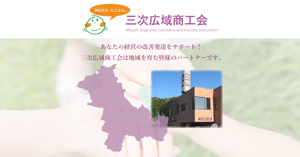 第51回三良坂祇園まつり